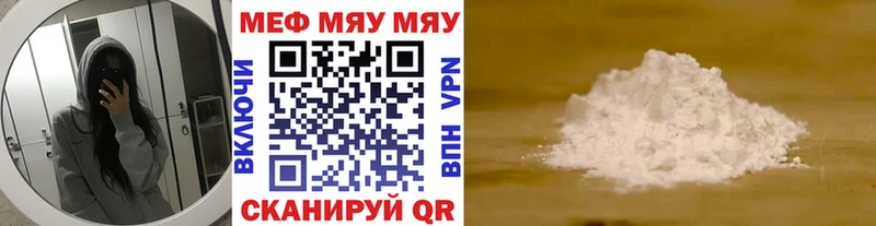 Купить закладку Балашов КОКАИН  Альфа ПВП  гидра рабочий сайт  МЕФ  Марихуана  АМФЕТАМИН 