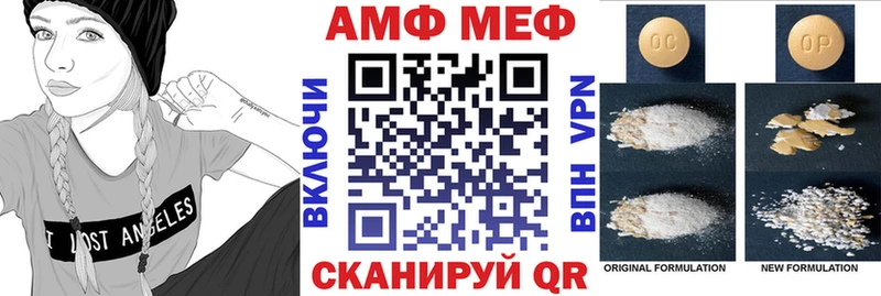 наркотики Балашов АМФЕТАМИН Розовый