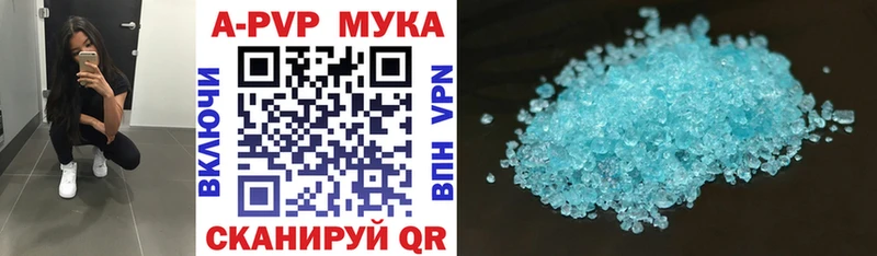 Alfa_PVP СК КРИС  купить  сайты  blacksprut зеркало  Балашов 