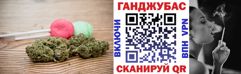 Cannafood марихуана  Балашов 