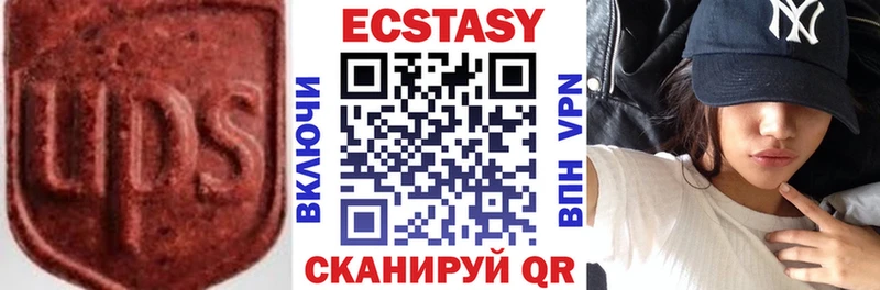 Ecstasy ешки  Балашов 