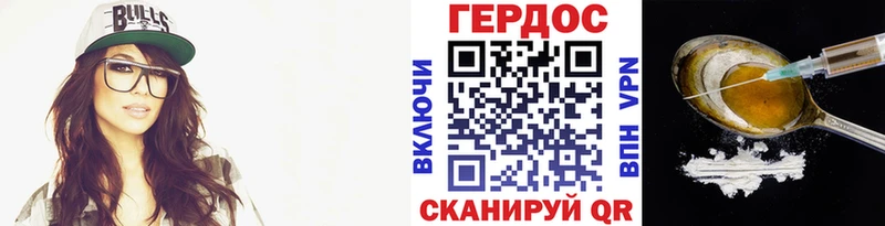 дарнет шоп  Балашов  ГЕРОИН афганец 