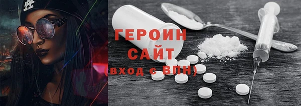 бутират Армянск