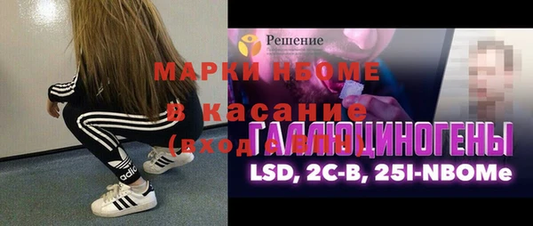 COCAINE Аркадак