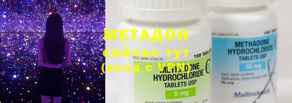 COCAINE Аркадак