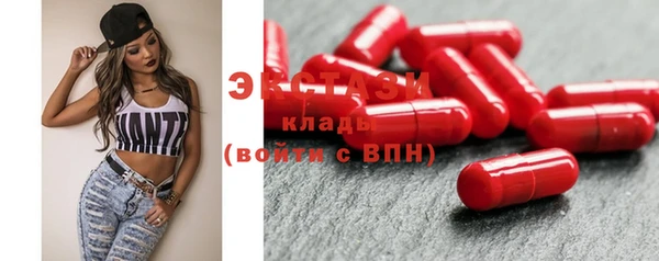 бутират Армянск