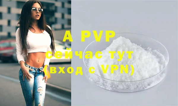 a pvp Арсеньев