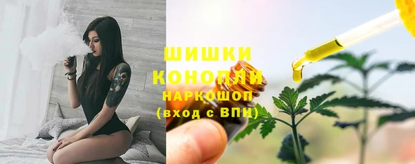 бутират Армянск