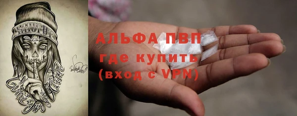 COCAINE Аркадак