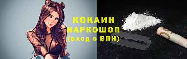 COCAINE Аркадак