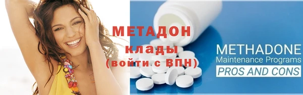бутират Армянск