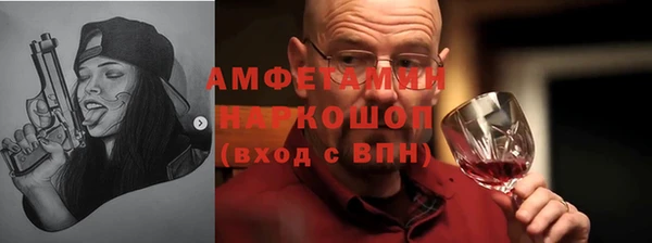 бутират Армянск