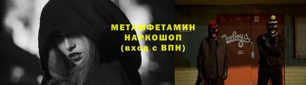бутират Армянск
