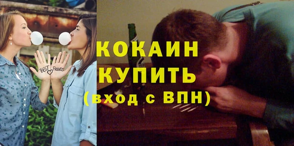 бутират Армянск