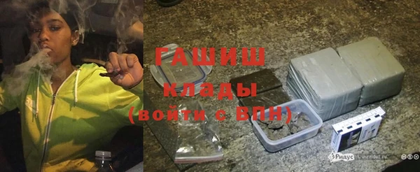 бутират Армянск