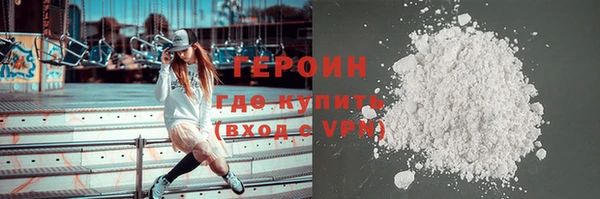 COCAINE Аркадак