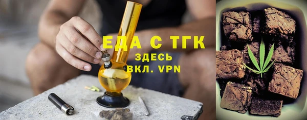 COCAINE Аркадак