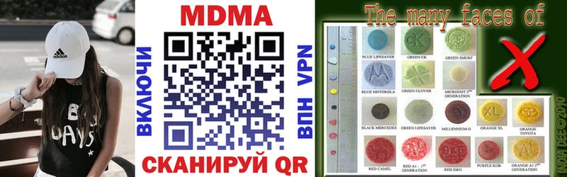 где найти наркотики  Балашов  МДМА кристаллы 