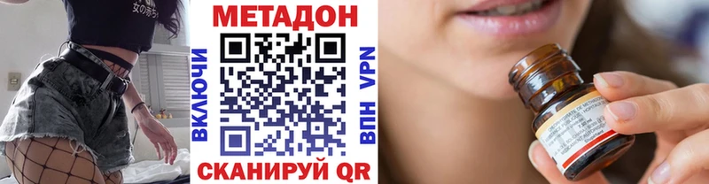 omg зеркало  Балашов  Метадон VHQ 