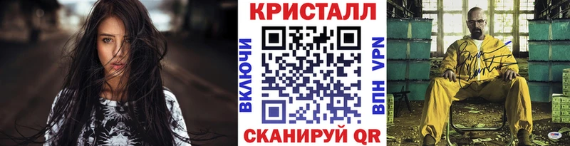 Метамфетамин мет  Балашов 