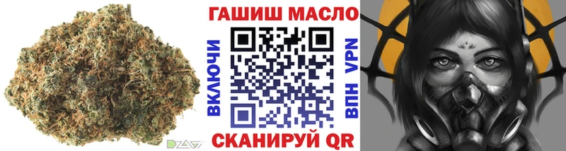 Дистиллят ТГК вейп  ссылка на мегу ТОР  Балашов 