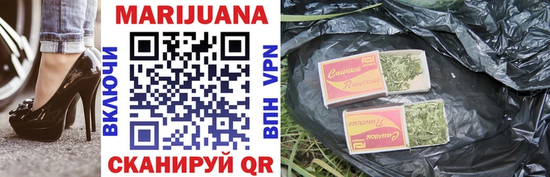 закладка  Балашов  Конопля VHQ 